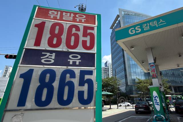 서울 시내 주유소 모습. /연합뉴스