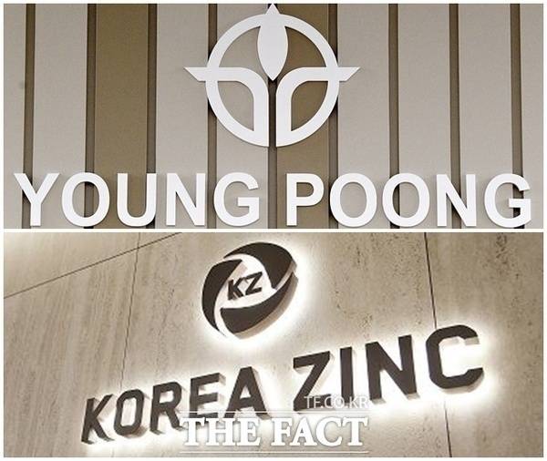 영풍·MBK파트너스와 고려아연은 미국 통합제련소 사업의 명칭 사용을 둘러싸고 다툼을 벌이고 있다. /더팩트 DB
