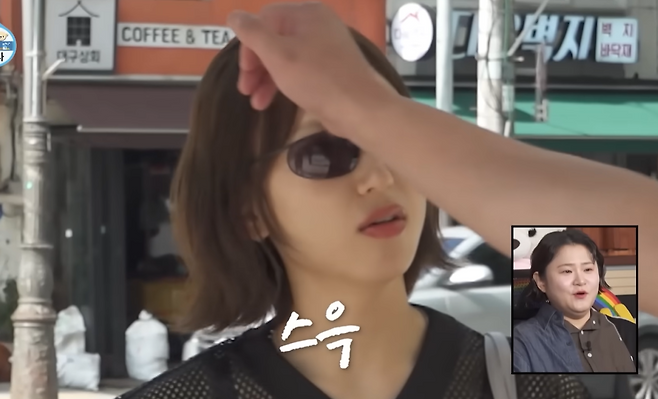 사진=MBC ‘나 혼자 산다’ 방송 캡처