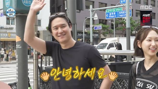 '나 혼자 산다' 방송화면 캡처