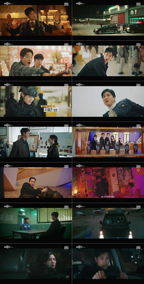 SBS '재벌X형사2' 첫 방송 일부 [SBS 제공. 재판매 및 DB 금지]