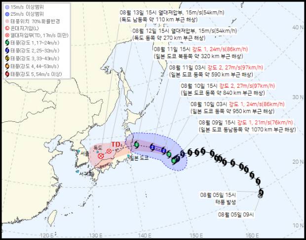 제15호 태풍 '찬홈'의 예상 이동경로. 기상청 제공