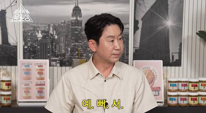 출처:유튜브 '프로듀썰 윤일상 iLSang TV'