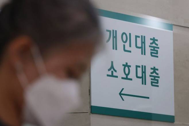 대출을 활용해 주식에 투자하는 경우가 잦아지면서 5대 은행의 마이너스통장 연체율이 상승한 것으로 나타났다. 연합뉴스