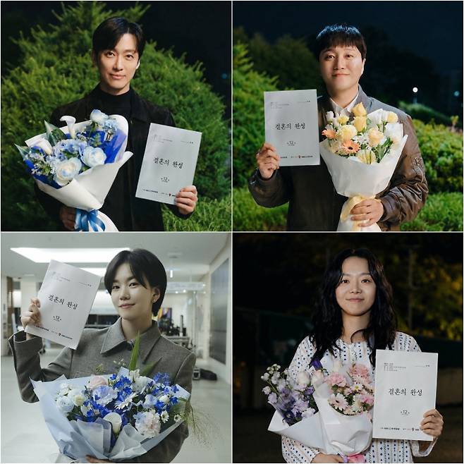 토일미니시리즈 ‘결혼의 완성’ (제공= KBS)