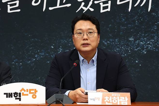 천하람 개혁신당 원내대표가 6일 오전 서울 여의도 국회에서 열린 최고위원회의에서 발언을 하고 있다. /사진=뉴시스