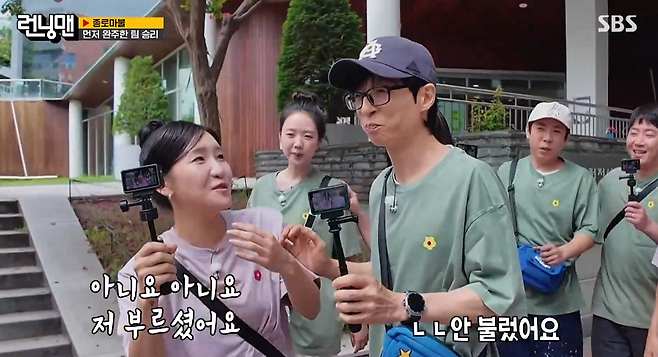 사진=SBS
