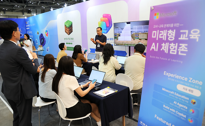 지난 6일 부산 벡스코에서 개막한 ‘2026년 인공지능(AI) 활용 교육 콘퍼런스’ 및 ‘대한민국 과학·수학·정보 교사 콘퍼런스’에서 마이크로소프트 부스 관계자가 미래형 교육 AI 체험존에 대해 설명하고 있다. [교육부 제공]