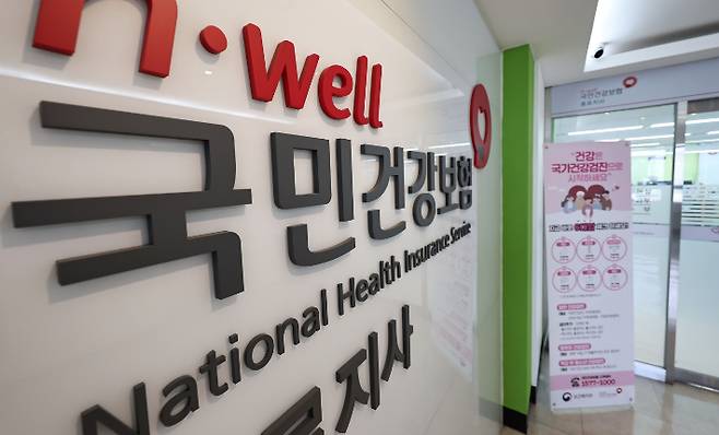 연합뉴스