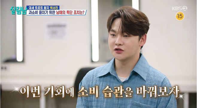 사진제공｜KBS