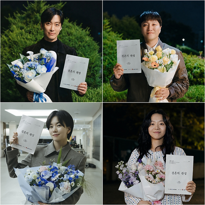 KBS ‘결혼의 완성’ 주역 4인. 왼쪽 위부터 시계방향으로  남궁민, 이대명, 이상희, 이설