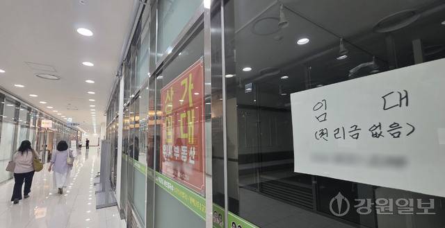 강원일보DB