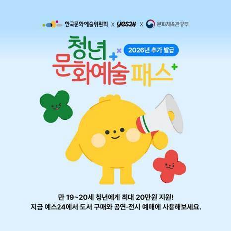 사진=예스24