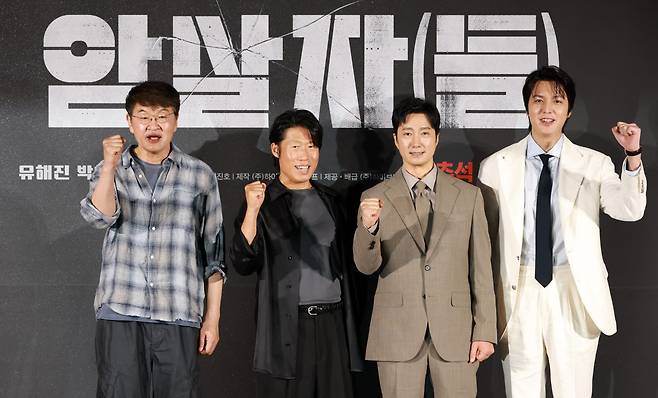[이데일리 방인권 기자] 허진호 감독과 배우 유해진, 박해일, 이민호(왼쪽부터)가 10일 서울 용산CGV에서 열린 영화 '암살자들' 제작보고회에 참석해 포토타임을 갖고 있다.영화 '암살자(들)'은 1974년 8월 15일, 대한민국을 충격에 빠뜨린 영부인 저격 사건의 의혹과 배후를 추적하는 이야기로 추석에 개봉예정이다.