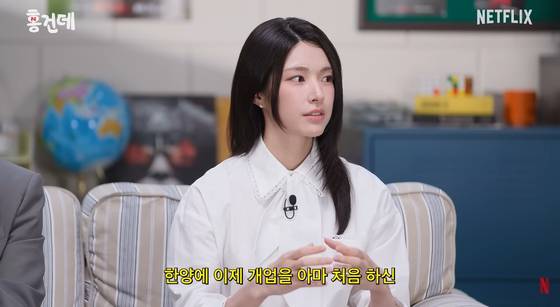 배우 하영. 유튜브 영상 캡처.