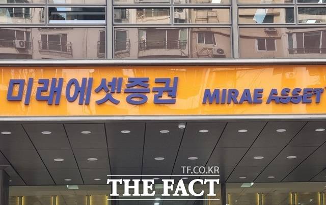 미래에셋증권은 오는 14일까지 개인투자용 국채 8월 청약을 실시한다고 10일 밝혔다. /더팩트 DB