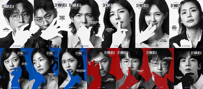 ‘더 커뮤니티2’ 돌아온다… 13인 플레이어 공개