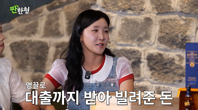 사진=유튜브 채널 ‘짠한형 신동엽’ 방송 캡처