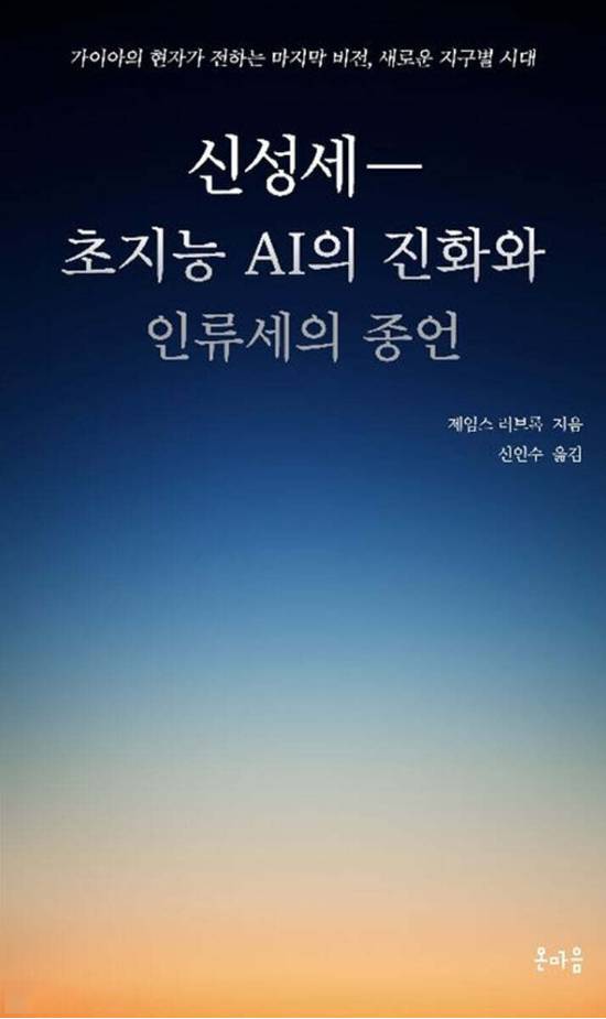 온마음 제공