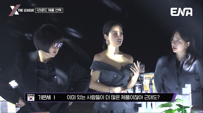 사진제공｜ENA