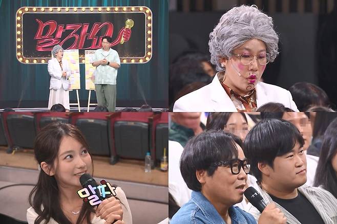 사진제공｜KBS