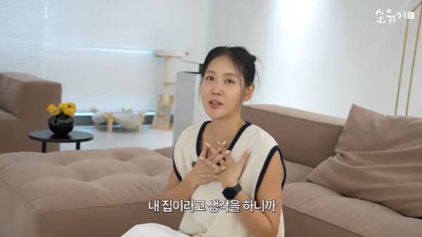 사진=유튜브 채널 소유기 캡처