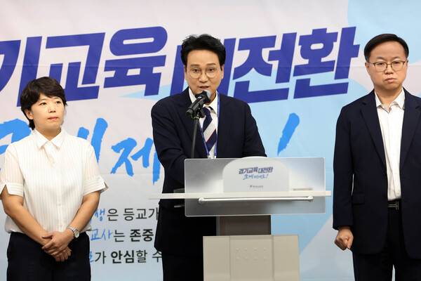 경기도교육청, 교권보호전담관 300명 선발…36대 1 경쟁률.(사진제공=경기도교육청)