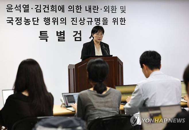 브리핑하는 김지미 특검보 (과천=연합뉴스) 서명곤 기자 = 권창영 2차 종합특별검사팀 김지미 특검보가 20일 과천 특검사무실에서 수사 관련 사항 등을 브리핑하고 있다. 2026.7.20 hwayoung7@yna.co.kr