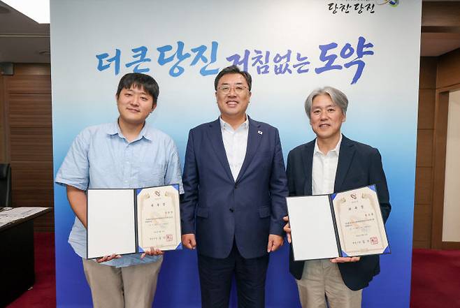 정책특별보좌관 위촉 모습(사진=당진시 제공)
