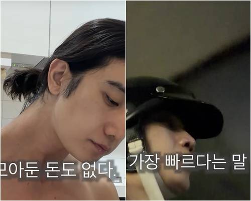 전소민 동생 전욱민 SNS