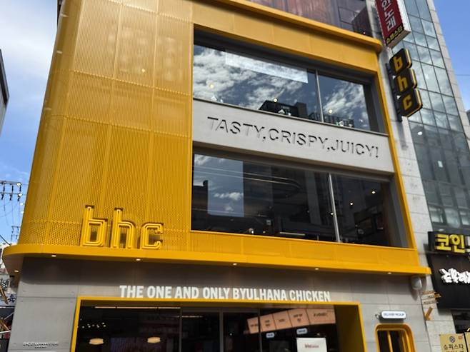bhc 플래그십 스토어 강남역점 전경. ⓒ 뉴스1