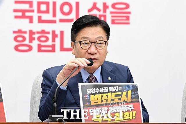 정점식 국민의힘 원내대표가 11일 안규백 국방부 장관을 겨냥해 "안 장관 존재 자체로 군에 대한 조롱"이라고 밝혔다. 사진은 정 원내대표가 지난달 31일 오전 서울 여의도 국회에서 열린 원내대책회의에서 모두발언을 하고 있는 모습. /남용희 기자