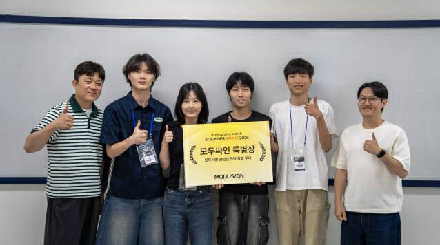 모두싸인 특별상 수상팀