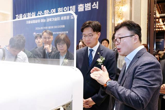 구혁채(오른쪽 두번째) 과기정통부 1차관이  11일 서울 엘타워에서 열린 '자율실험실 산학연 협의체 출범식'에 참가해 자율실험실 관련 장비에 대해 설명을 듣고 있다. 과기정통부 제공.