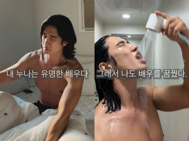 전욱민 SNS 캡처