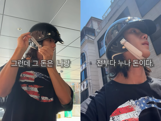 전욱민 SNS 캡처