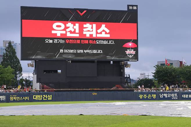 KIA 타이거즈 제공