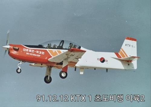 1991년 12월 12일 처음으로 이륙하는 '웅비' [안동만 전 소장 제공]