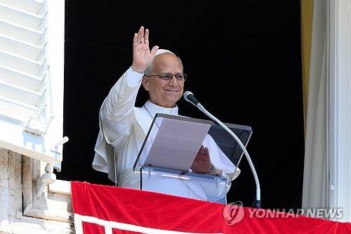 교황 레오 14세 [로이터=연합뉴스 자료사진. 재판매 및 DB 금지]