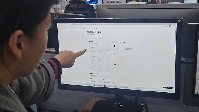 AI 여비몬 프로그램 [전남광주시 제공]