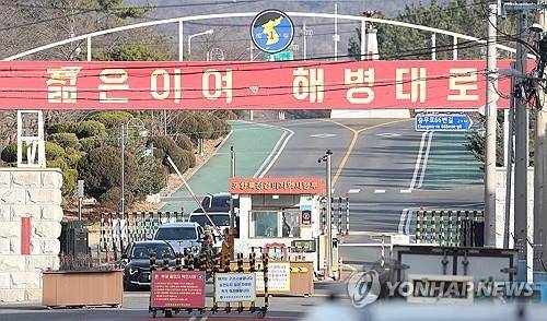 해병대 1사단 [연합뉴스 자료사진]