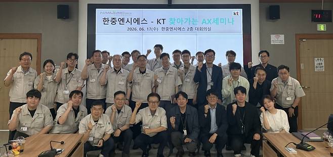 최근 에너지저장장치(ESS) 부품 제조기업 한중엔시에스 2층 대회의실에서 열린 ‘KT 찾아가는 AX세미나’ 모습. /KT 동부법인고객본 제공