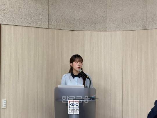 김은수 법무법인 린 변호사가 11일 서울 중구 예금보험공사에서 열린 2차 공공기관 지방이전 관련 정책토론회에서 예보의 금융위기 대응 기능과 적정 입지에 대한 연구 결과를 발표하고 있다. / 사진=지다혜 기자
