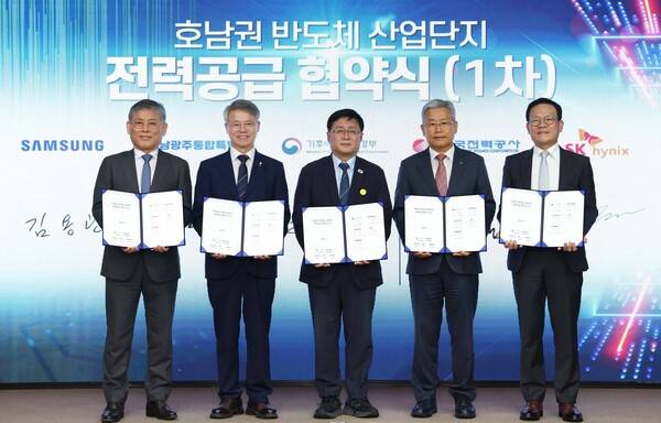 기후에너지환경부 김성환 장관(가운데), 전남광주통합특별시, 삼성전자, SK하이닉스, 한전 관계자들이 호남권·용인 반도체 메가프로젝트 전력공급 협약을 체결했다. 한전 제공