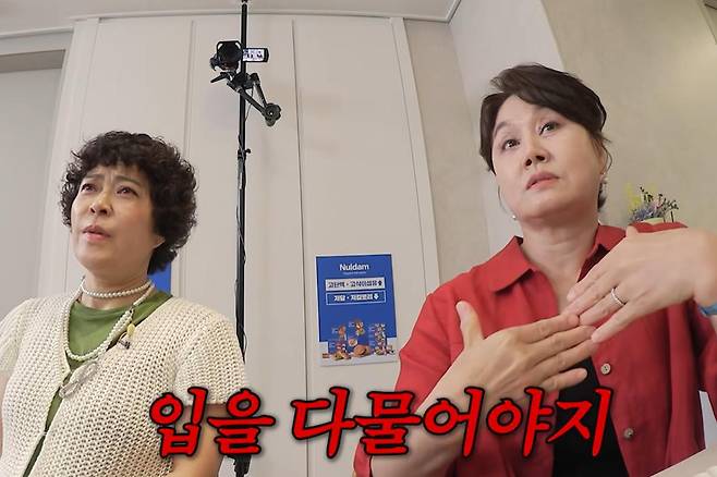 출처:채널 '롤링썬더'