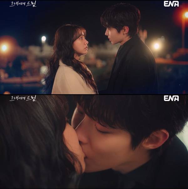 ENA 월화드라마 '그대에게 드림'./사진제공=KT스튜디오지니