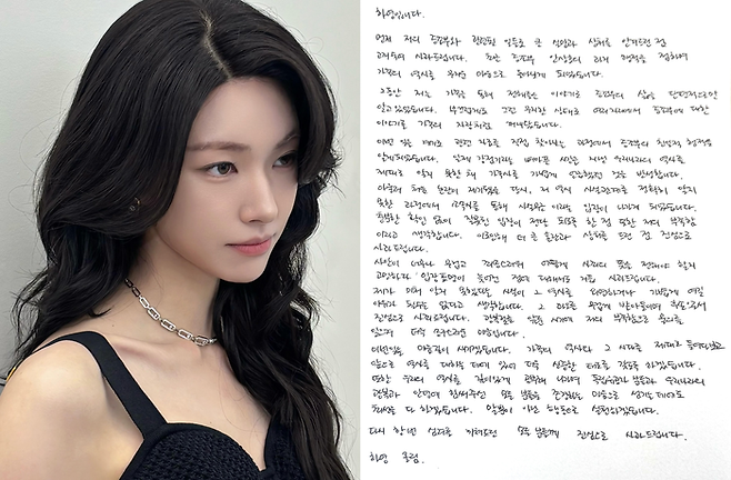 하영. 사진| 본인 SNS