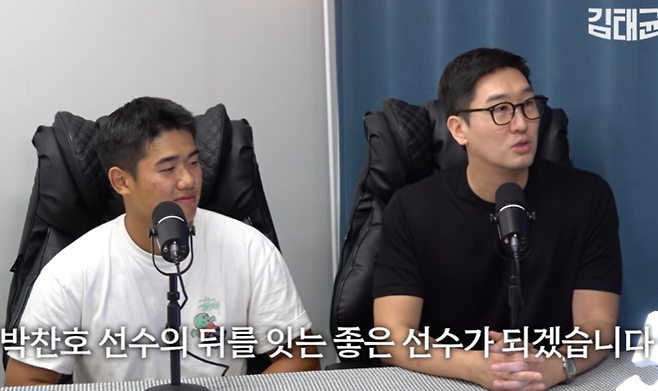 사진. | 김태균 유튜브