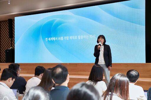 12일 서울 서초구 현대차그룹에서 열린 '현대차그룹 AX 성과 발표회'에서 현대차·기아 ICT 담당 진은숙 사장이 발표하고 있다. 현대차그룹 제공