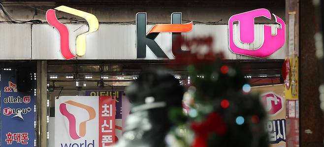 서울의 한 휴대전화 판매장 앞을 시민들이 오가는 모습. [연합]